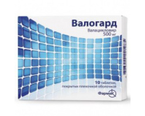 Валогард