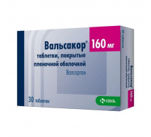 Вальсакор 160 мг