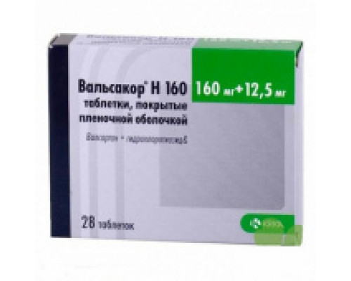 Вальсакор Н