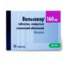 Вальсакор таблетки 160 мг 90 шт