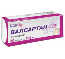Валсартан-СЗ