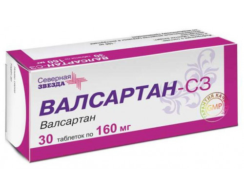 Валсартан-СЗ  
