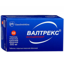 Валтрекс 500 мг 42 шт. (Валацикловир) таблетки