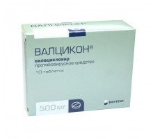 Валцикон 500 мг 10 шт. (Валацикловир) таблетки Вертекс
