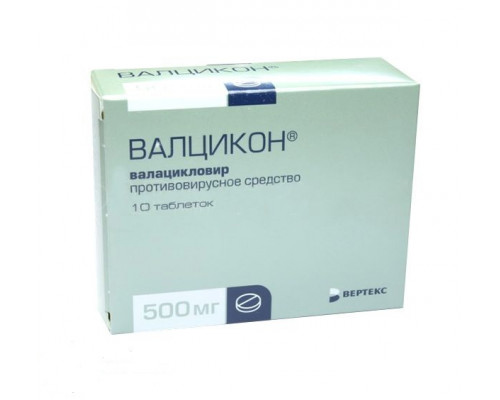 Валцикон 500 мг 10 шт. (Валацикловир) таблетки Вертекс