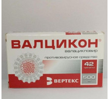 Валцикон 500 мг 42 шт. (Валацикловир) таблетки Вертекс