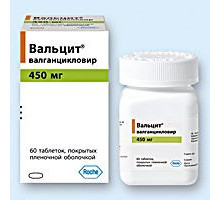Вальцит 450 мг 60 шт. таблетки покрытые пленочной оболочкой