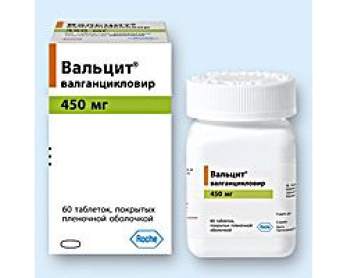 Вальцит 450 мг 60 шт. таблетки покрытые пленочной оболочкой
