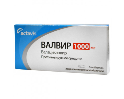 Валвир 1000 мг 7 шт. (Валацикловир) таблетки