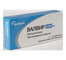 Валвир 500 мг 42 шт. (Валацикловир) таблетки