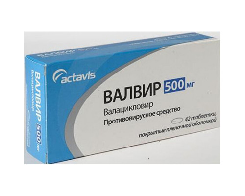 Валвир 500 мг 42 шт. (Валацикловир) таблетки