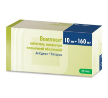 Вамлосет 10 мг + 160 мг 90 шт таблетки