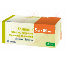 Вамлосет 5 мг+ 80 мг 90 шт таблетки