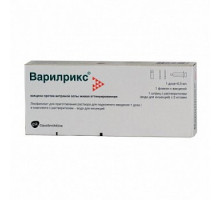 Варилрикс (вакцина против ветряной оспы живая аттенуированная) 1 доза 1 шт. лиофилизат для приготовления раствора для подкожного введения