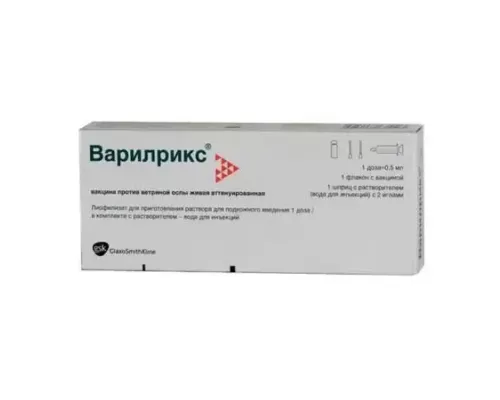 Варилрикс (вакцина против ветряной оспы живая аттенуированная) 1доза 1 шт. лиофилизат для приготовления раствора для подкожного введения