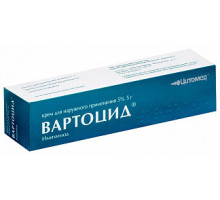 Вартоцид 5 % 5 г (Имихимод) крем для наружного применения