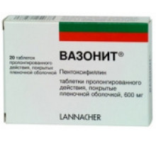 Вазонит