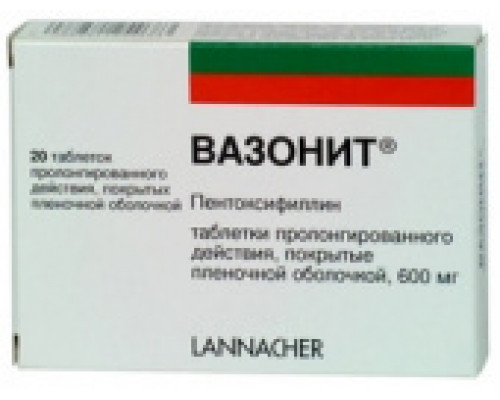 Вазонит