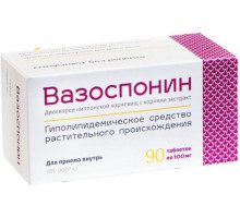 Вазоспонин 100 мг 90 шт. таблетки