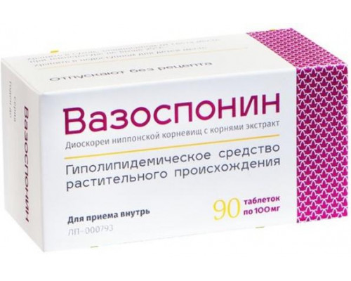 Вазоспонин 100 мг 90 шт. таблетки