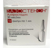 Вазостенон 20 мкг/мл 1 мл 10 шт. (Алпростадил) концентрат для приготовления раствора для инфузий