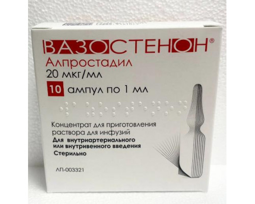 Вазостенон 20 мкг/мл 1 мл 10 шт. (Алпростадил) концентрат для приготовления раствора для инфузий
