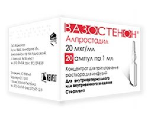 Вазостенон 20 мкг/мл 1 мл 20 шт. концентрат для приготовления раствора для инфузий