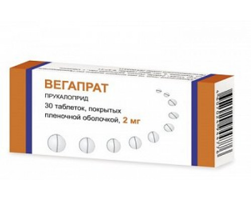 Вегапрат таблетки 2 мг 30 шт