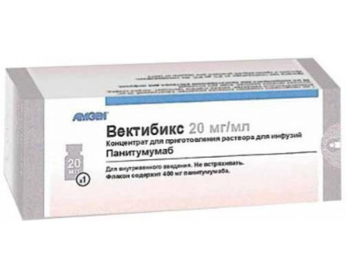 Вектибикс 20 мг/мл 20 мл (Панитумумаб) концентрат для приготовления раствора для инфузий