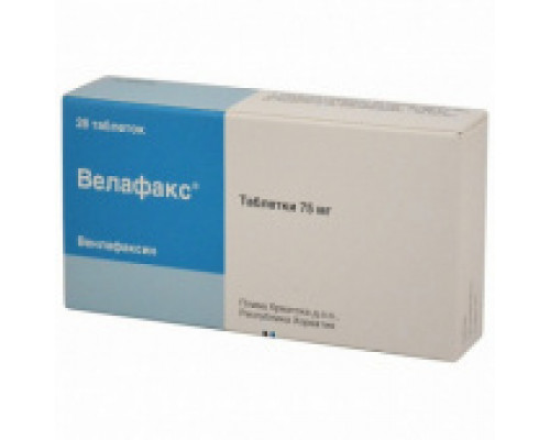 Велафакс