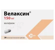 Велаксин 150 мг (Венлафаксин) 28 шт. капсулы пролонгированного действия