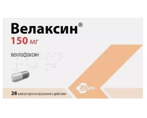 Велаксин 150 мг (Венлафаксин) 28 шт. капсулы пролонгированного действия