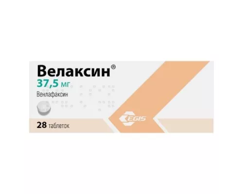 Велаксин 37,5 мг (Венлафаксин) 28 шт. таблетки