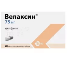 Велаксин 75 мг (Венлафаксин) 28 шт. капсулы пролонгированного действия