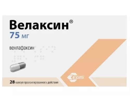 Велаксин 75 мг (Венлафаксин) 28 шт. капсулы пролонгированного действия