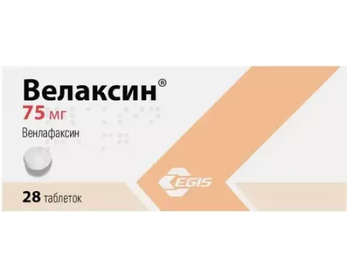 Велаксин 75 мг (Венлафаксин) 28 шт. таблетки