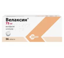 Велаксин 75 мг (Венлафаксин) 56 шт. таблетки