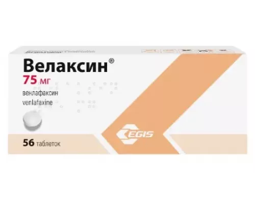 Велаксин 75 мг (Венлафаксин) 56 шт. таблетки