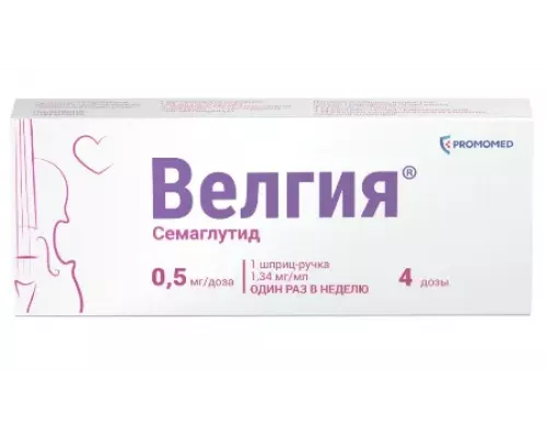 Велгия 0,5 мг/доза 1,5 мл (Семаглутид) раствор для подкожного введения (в комплекте с иглами - 5шт)  
