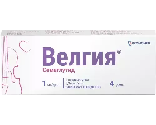 Велгия 1 мг/доза 3 мл (Семаглутид) раствор для подкожного введения (в комплекте с иглами - 5 шт) 