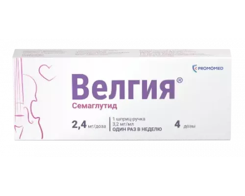 Велгия 2,4 мг/доза 3 мл (Семаглутид) раствор для подкожного введения (в комплекте с иглами - 5 шт.) 