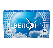 Велсон 3 мг 30 шт. таблетки покрытые пленочной оболочкой