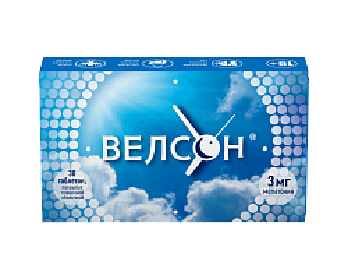 Велсон 3 мг 30 шт. таблетки покрытые пленочной оболочкой