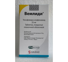 Вемлиди 25 мг 30 шт. (Тенофовира алафенамид) таблетки