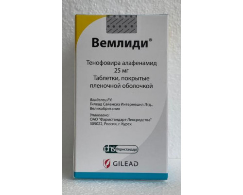 Вемлиди 25 мг 30 шт. (Тенофовира алафенамид) таблетки