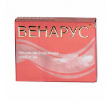 Венарус