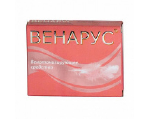 Венарус