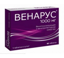 Венарус таблетки 1000 мг 60 шт