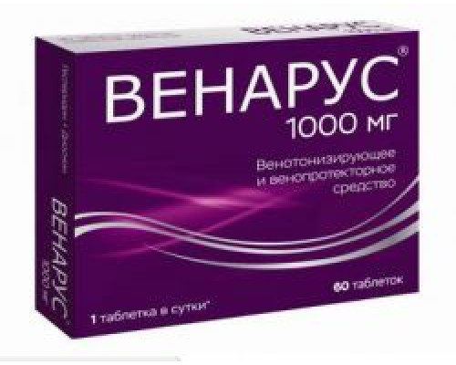 Венарус таблетки 1000 мг 60 шт