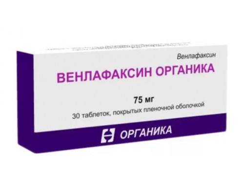 Венлафаксин 75 мг  